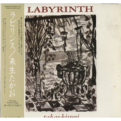 Takao Kisugi Takao Kisugi Labyrinth = ラビリンス VINYL LP
