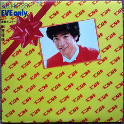 Toshihiko Tahara Eve Only VINYL LP - Stereo