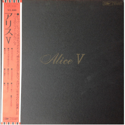 Alice (45) Alice V VINYL LP