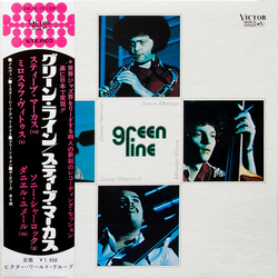 Daniel Humair Miroslav Vitous Sonny Sharrock Steve Marcus Green Line VINYL LP