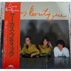 Circus (18) Circus Boutique VINYL LP - Compilation Stereo Japan