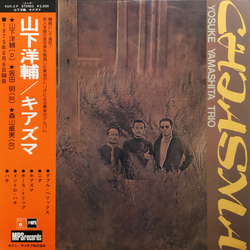 Yosuke Yamashita Trio Chiasma VINYL LP