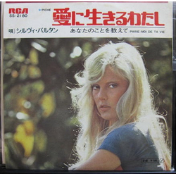 Sylvie Vartan Riche / Parie-Moi De Ta Vie VINYL 7INCH