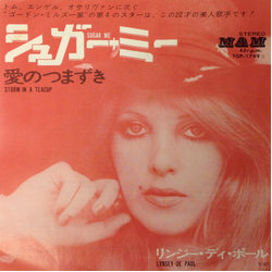 Lynsey De Paul Sugar Me VINYL 7" - 45 RPM Single
