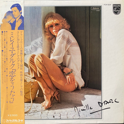 Mireille Darc Mireille Darc Chante L'Amour VINYL LP - Reissue