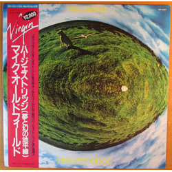 Mike Oldfield Hergest Ridge VINYL LP - Reissue