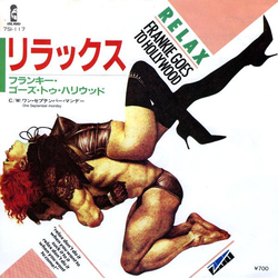 Frankie Goes To Hollywood Frankie Goes To Hollywood リラックス = Relax VINYL 7" - 45 RPM Single Stereo