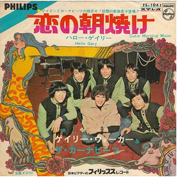 Gary Walker The Carnabeats 恋の朝焼け = Cutie Morning Moon VINYL 7" - 45 RPM Single Stereo