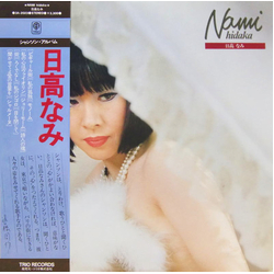 Nami Hidaka Nami Hidaka VINYL LP