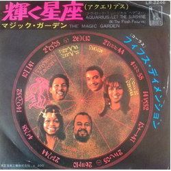 The Fifth Dimension Aquarius / Let The Sunshine In VINYL 7" - 45 RPM