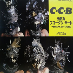 C-C-B 元気なブロークン・ハート ~Broken-Mix / スワンの城 VINYL 12" - 45 RPM Single Stereo
