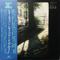 Okihiko Sugano Pierre Buzon La Vie – Piano Ballade VINYL LP
