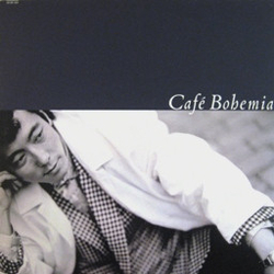 Motoharu Sano The Heartland (2) Cafe Bohemia VINYL LP - Stereo