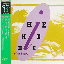 Alan Barry Hie Hie Hie VINYL 12" - 45 RPM