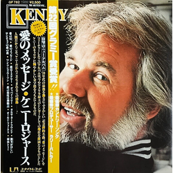 Kenny Rogers Kenny VINYL LP