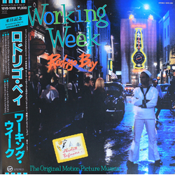 Working Week Rodrigo Bay VINYL LP - Mini-Album