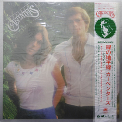 Carpenters Horizon VINYL LP - Stereo
