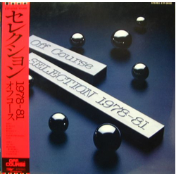 Off Course Off Course Selection 1978-81 = セレクション1978-81 VINYL LP - Compilation Stereo