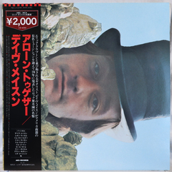 Dave Mason Alone Together VINYL LP - Repress Stereo