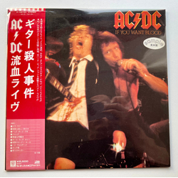 Ac/Dc If You Want Blood You've Got It VINYL LP - Promo