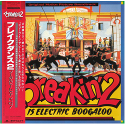 Various Original Motion Picture Soundtrack - Breakin' 2 Electric Boogaloo VINYL LP - Stereo