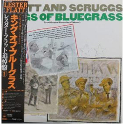 Flatt & Scruggs Kings Of Bluegrass - Great Original Recordings. V VINYL LP - Compilation Mono Japan