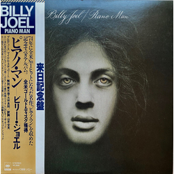 Billy Joel Piano Man VINYL LP - Reissue