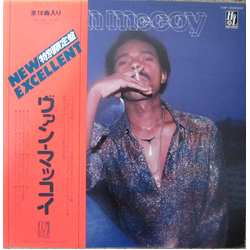 Van McCoy Van McCoy VINYL LP - Compilation
