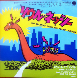 Sweet Exorcist (2) Soul Nessie - The Creature From The Freak Lagoon VINYL 7" - 45 RPM Stereo