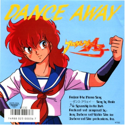Annie (6) Dance Away VINYL 7" - 45 RPM Single Stereo