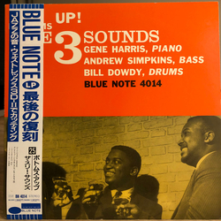The Three Sounds Bottoms Up! VINYL LP - Reissue Stereo