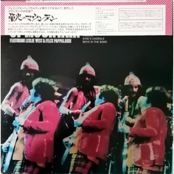 Mountain The Best Of Mountain VINYL LP - Compilation Quadraphonic
