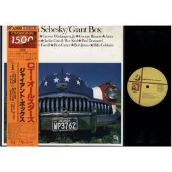 Don Sebesky Giant Box VINYL LP - Reissue