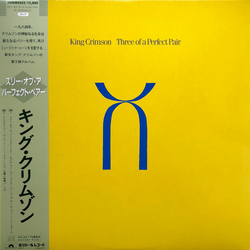 King Crimson King Crimson Three Of A Perfect Pair = スリー・オブ・ア パーフェクト・ペアー VINYL LP