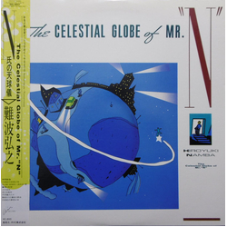 Hiroyuki Namba The Celestial Globe Of Mr. N VINYL LP