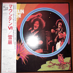 Mountain Avalanche VINYL LP