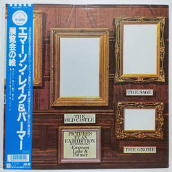 Emerson Lake & Palmer Pictures At An Exhibition VINYL LP - Reissue