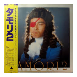 Tamori タモリ2 =Tamori / 2 VINYL LP - Reissue
