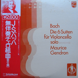 Johann Sebastian Bach Maurice Gendron Die 6 Suiten Für Violoncello Solo BWV 1007-1012 VINYL LP - Reissue