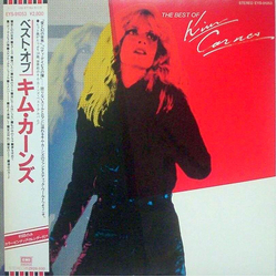 Kim Carnes The Best Of Kim Carnes VINYL LP - Compilation