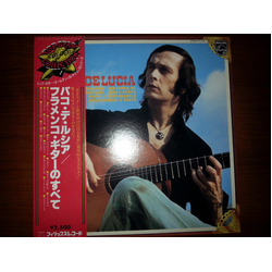 Paco De Lucía Flamenco Guitar Golden Collection VINYL LP - Compilation Japan