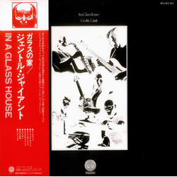 Gentle Giant Gentle Giant In A Glass House = ガラスの家 VINYL LP