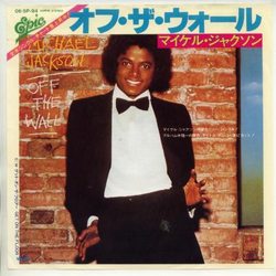 Michael Jackson Michael Jackson オフ・ザ・ウォール = Off The Wall VINYL 7" - 45 RPM Single