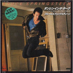 Bruce Springsteen Dancing In The Dark VINYL 7" - 45 RPM Single