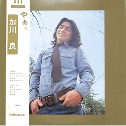 Ryo Kagawa Hey VINYL LP - Reissue Japan