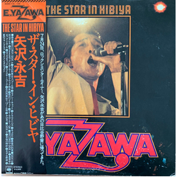 Eikichi Yazawa The Star In Hibiya VINYL LP