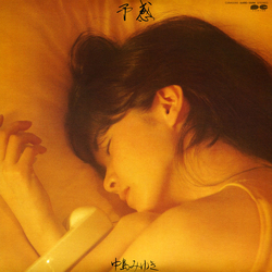 Miyuki Nakajima 予感 VINYL LP