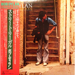 Bob Dylan Street-Legal VINYL LP