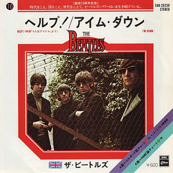 The Beatles The Beatles ヘルプ! = Help! / アイム・ダウン = I'm Down VINYL 7" - Reissue Single