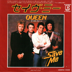 Queen セイヴ・ミー = Save Me VINYL 7" - 45 RPM Single Stereo